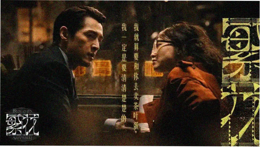 8848电影高清片单横幅
